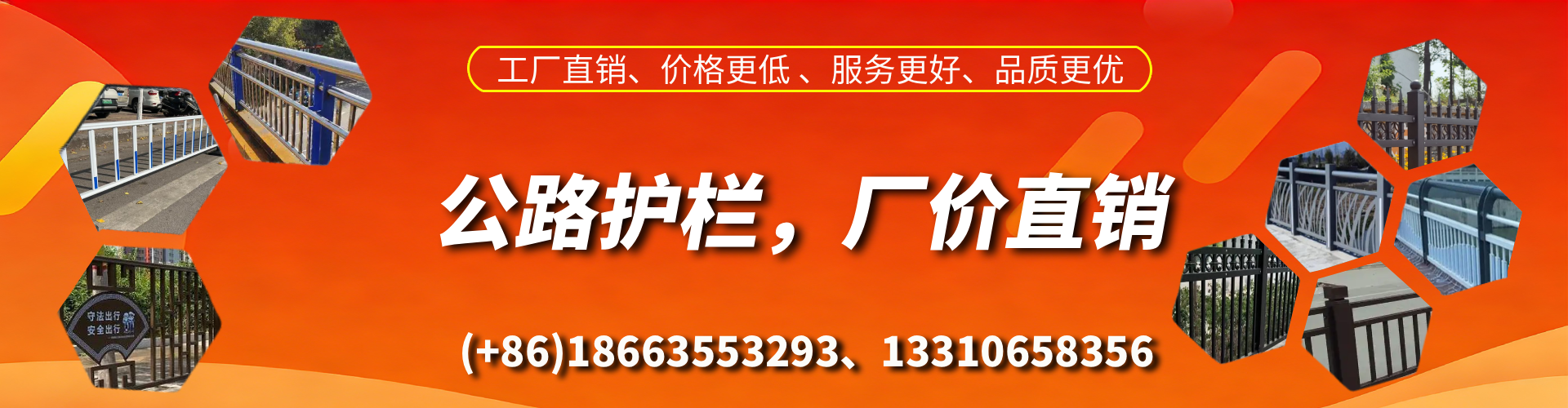 谷城公路护栏生产厂家